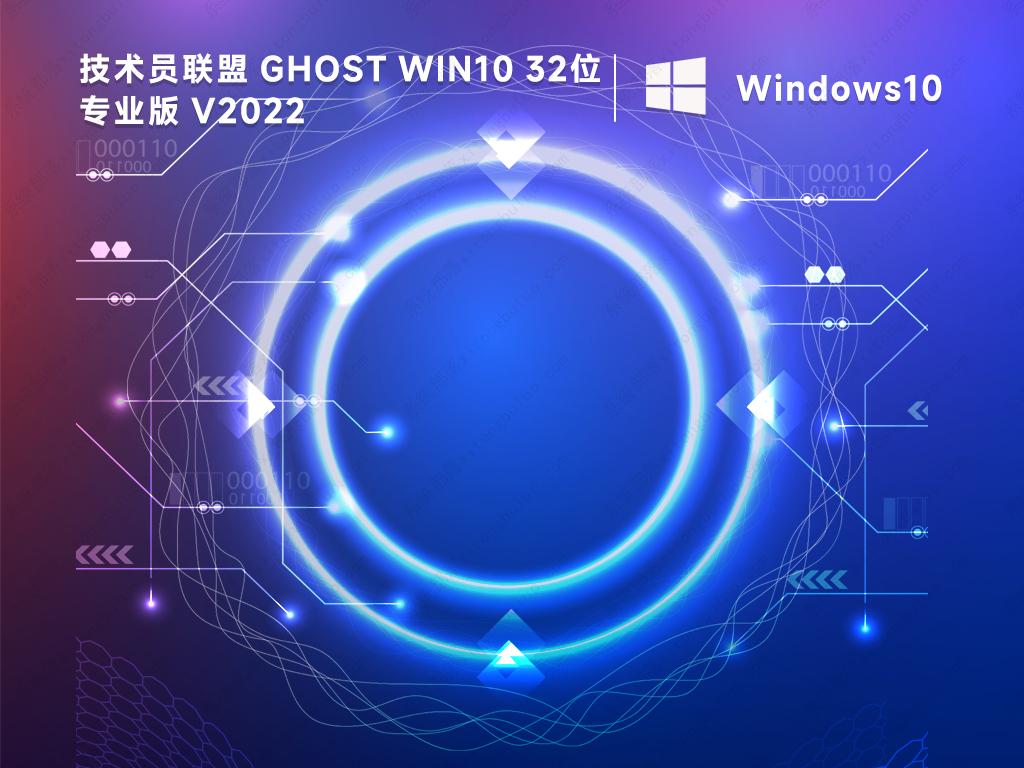 系统之家win7-恢复的-