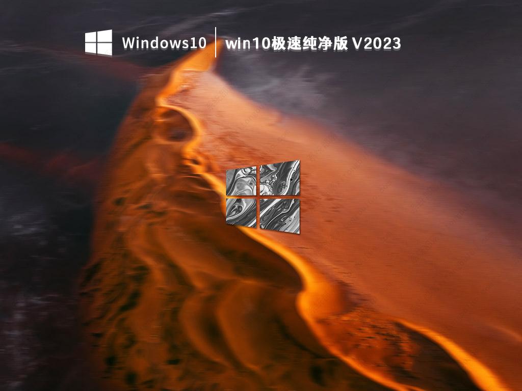 win10