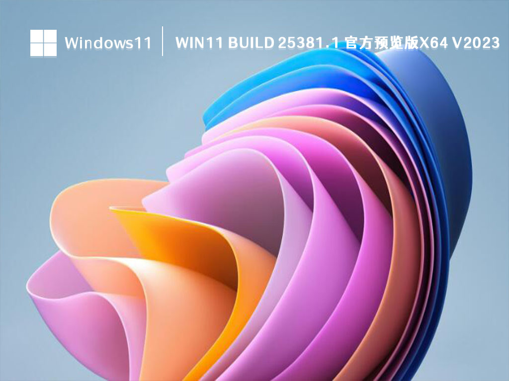 Win111-1