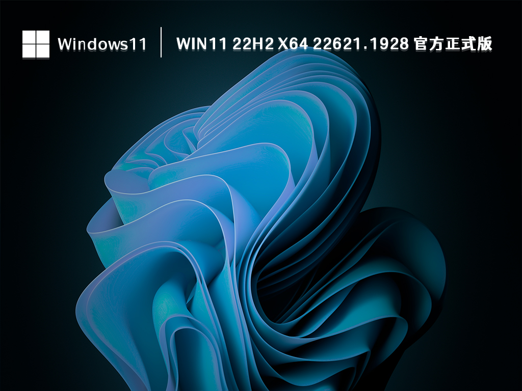 Win11-1