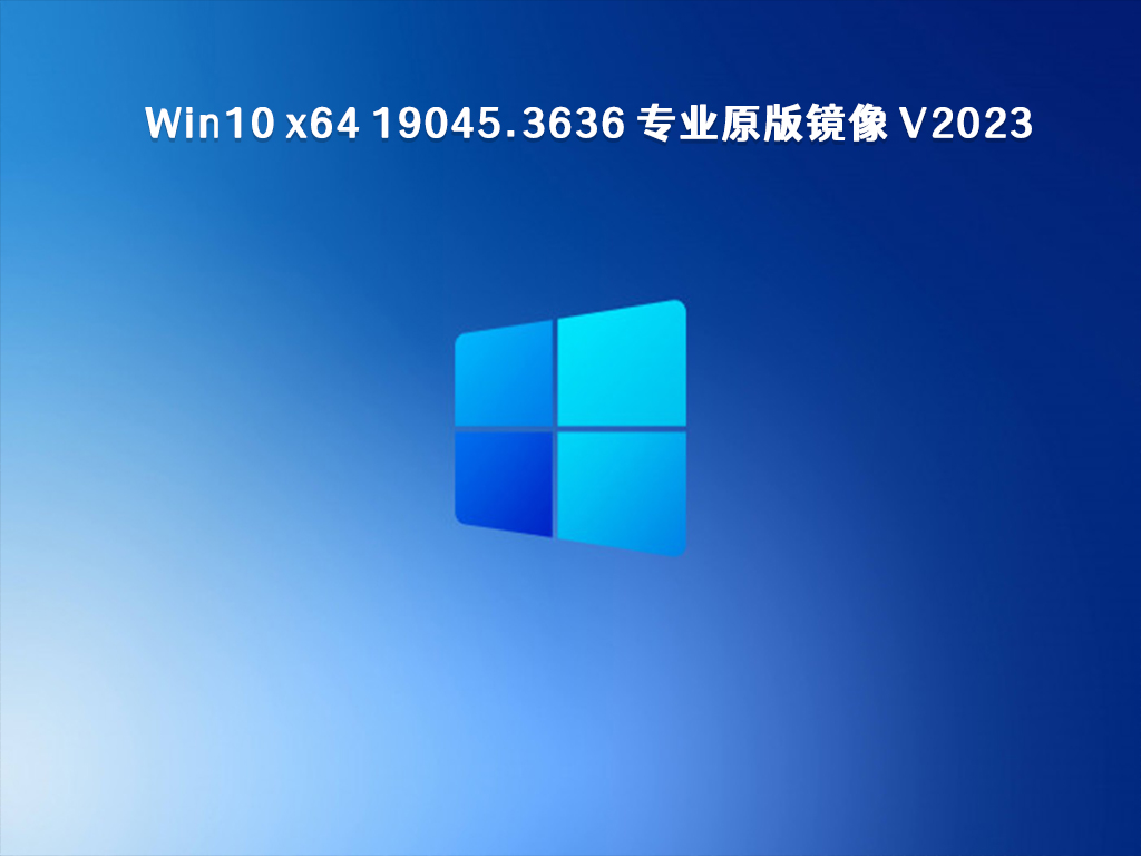 win10-1