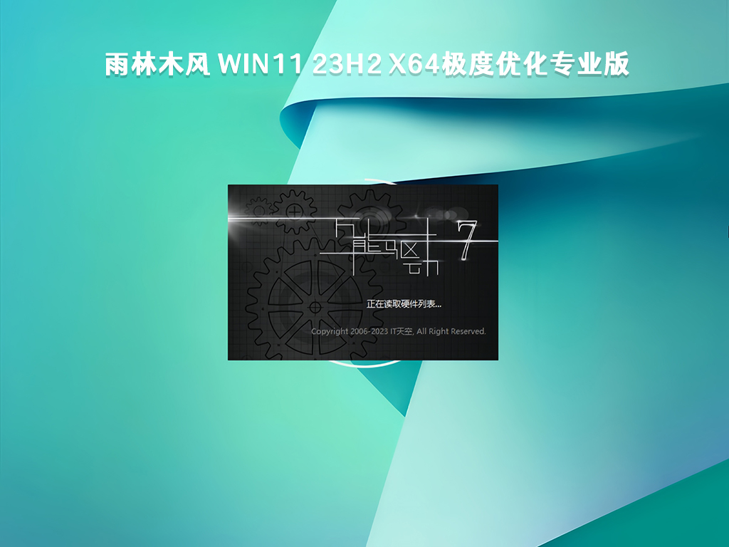 win11-22