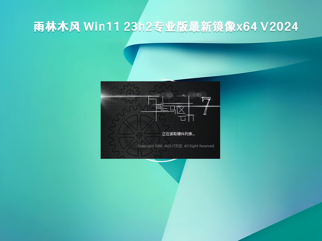 win11-2