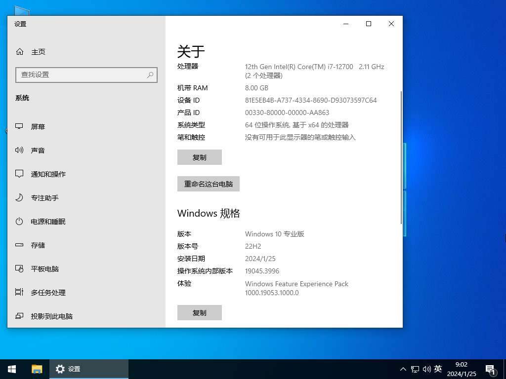 Win10,Windows10 MSDN官方原版下载地址