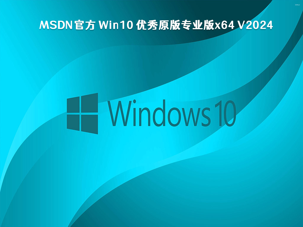 win10-3