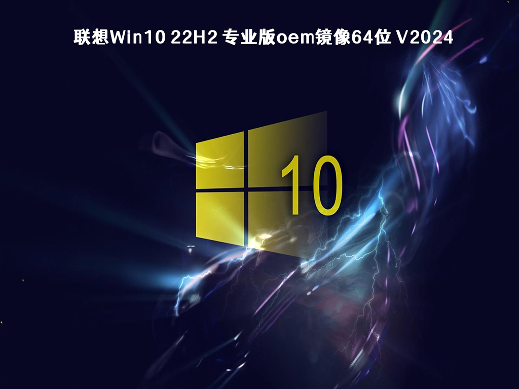 win10