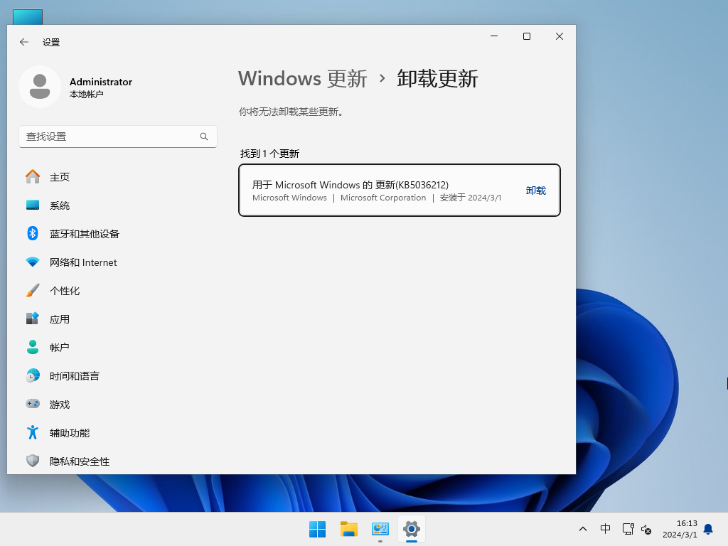 Win11 23H2 22631.3235 X64 正式版镜像下载