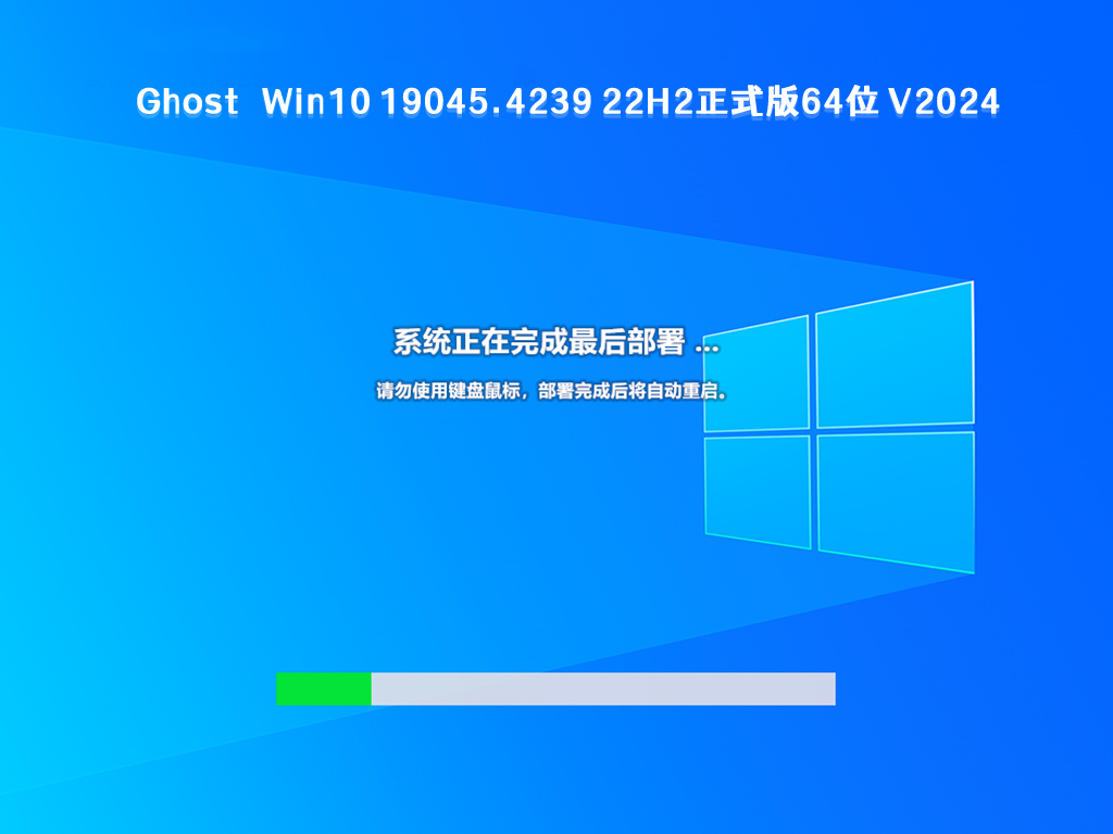 win10正式版1