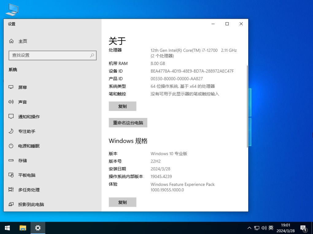 win10系统1