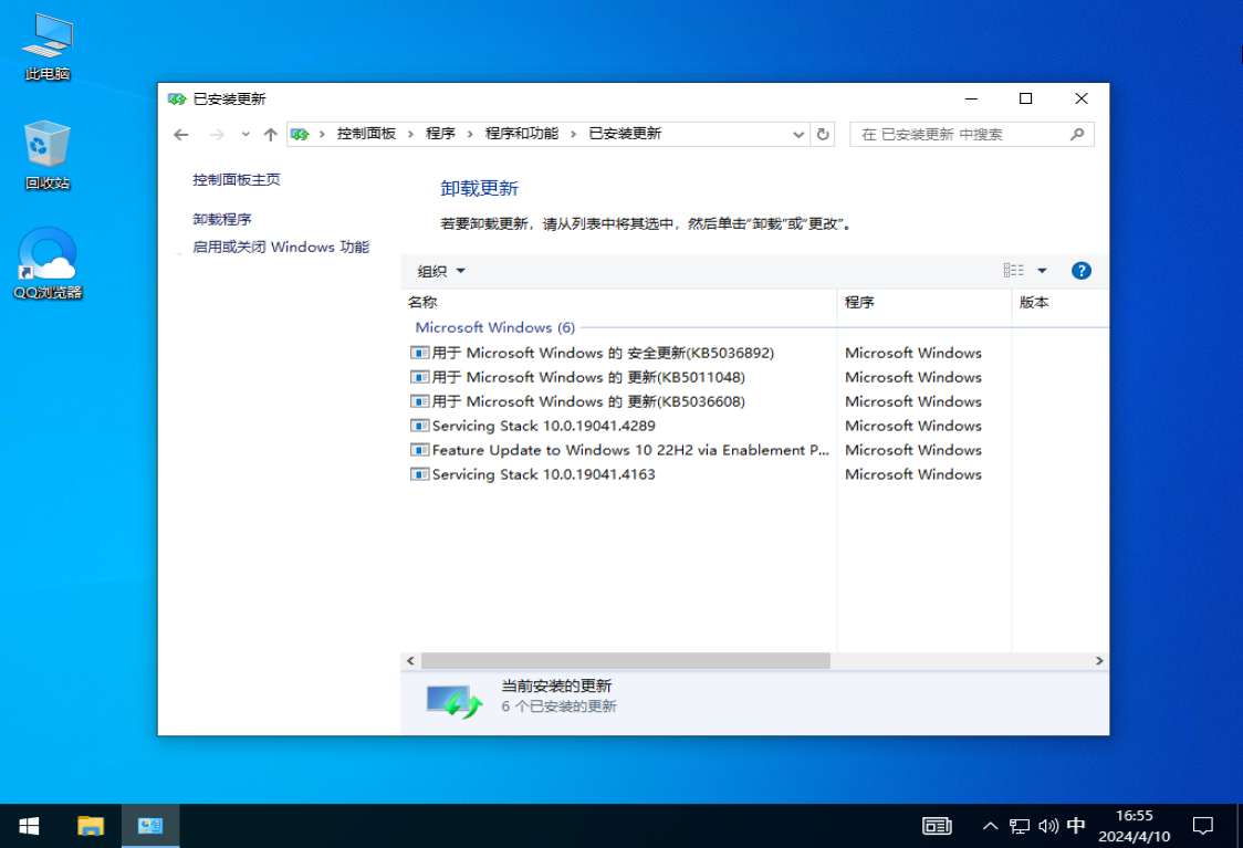 Windows10 22H2 19045.4291 正式版镜像下载