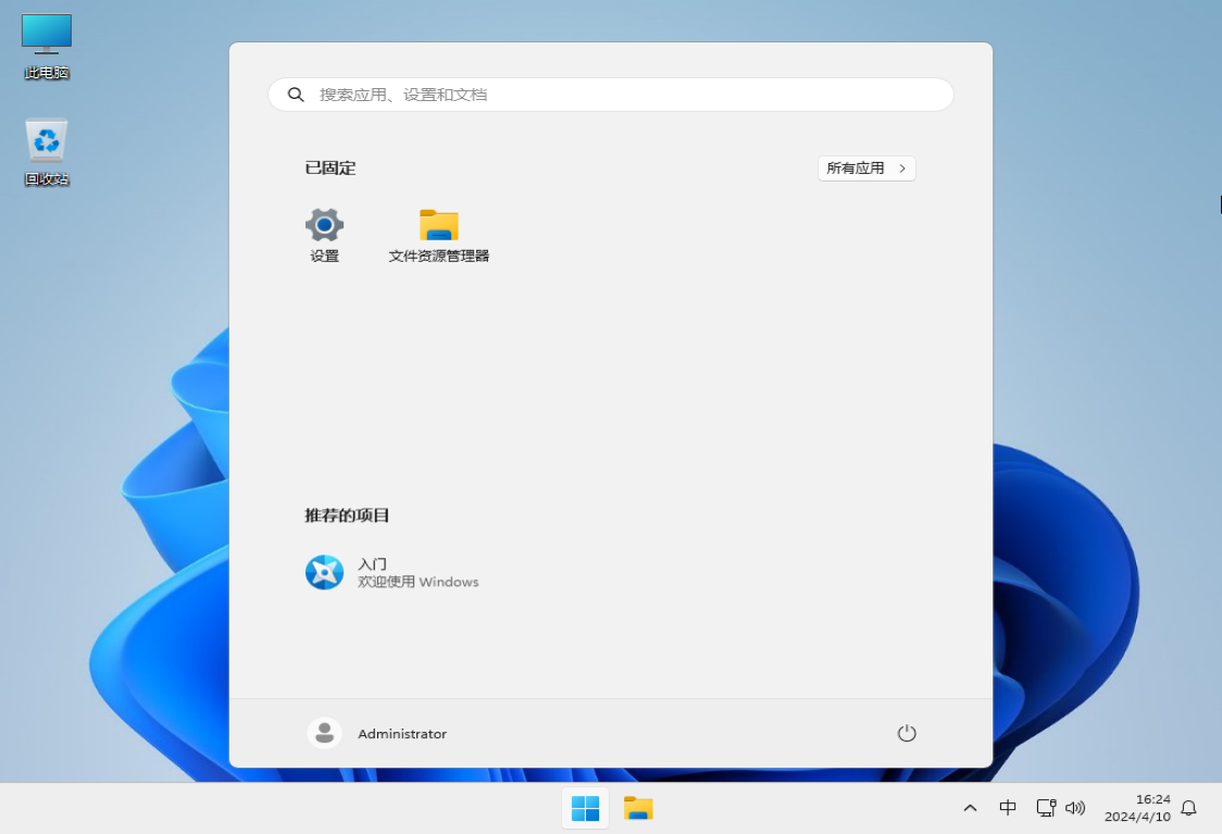 Windows11 23H2 22631.3447 正式版镜像下载