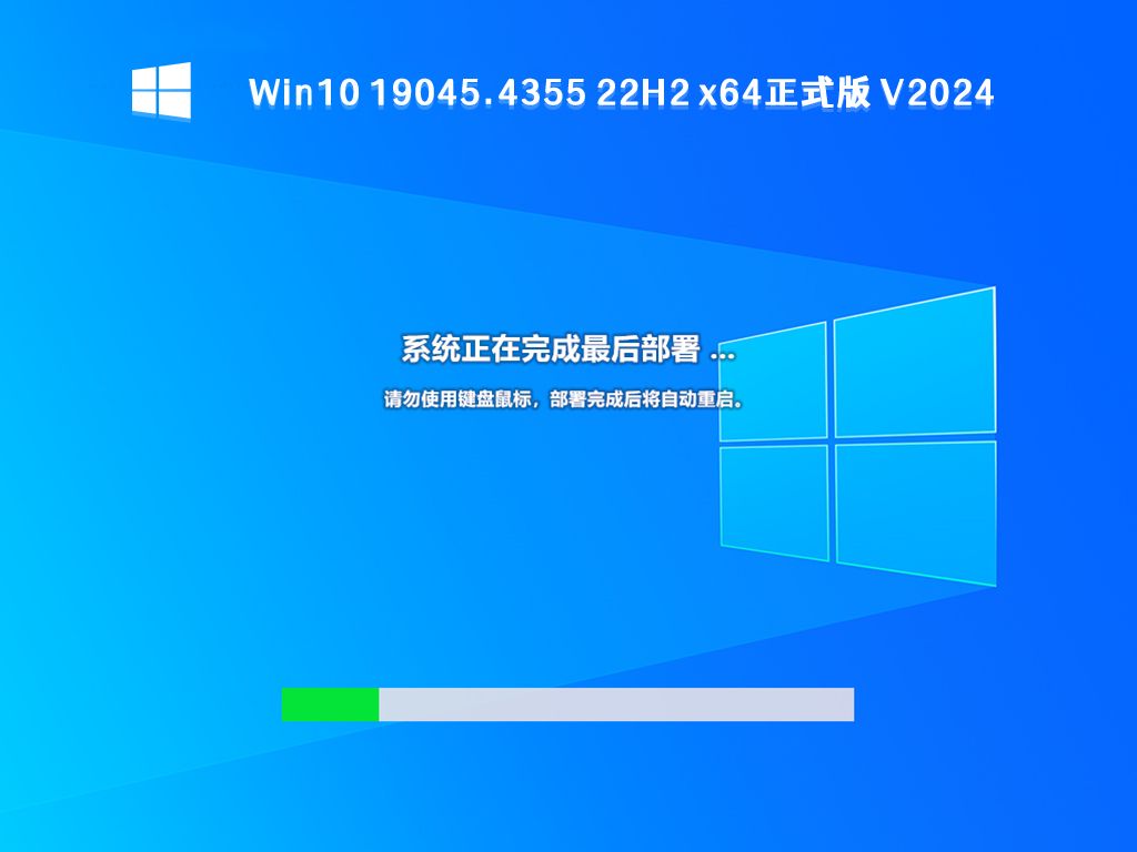 win10