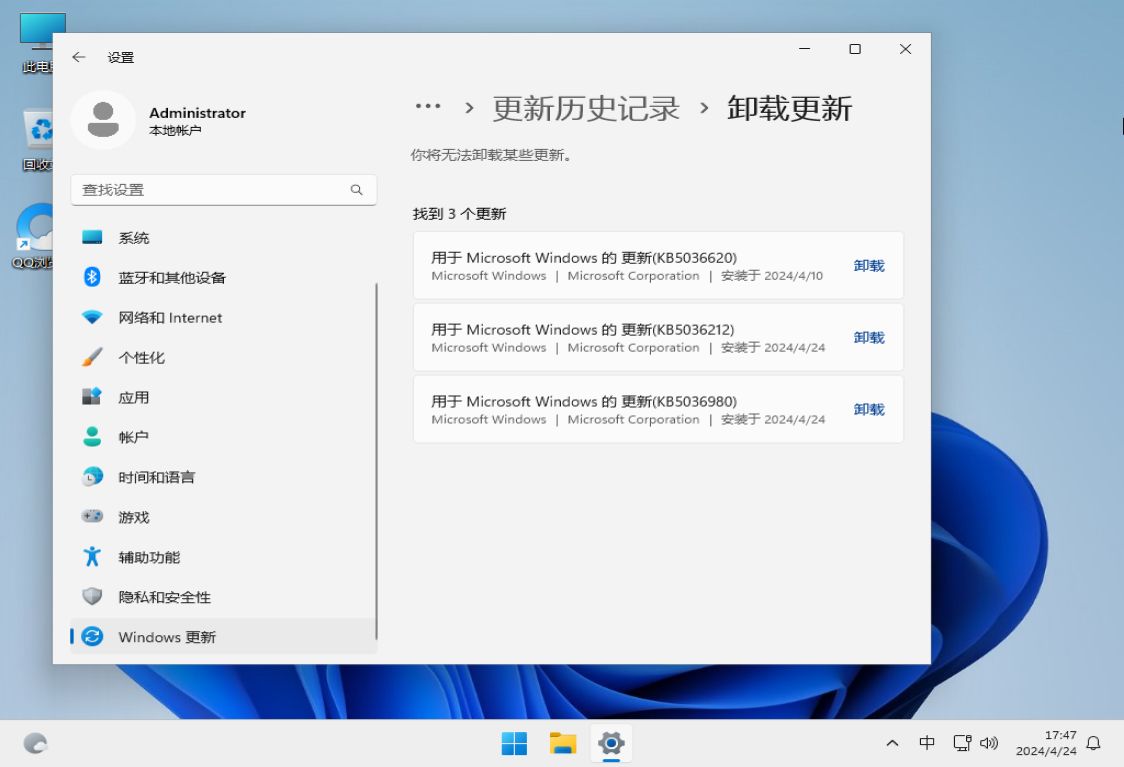 win11系统1