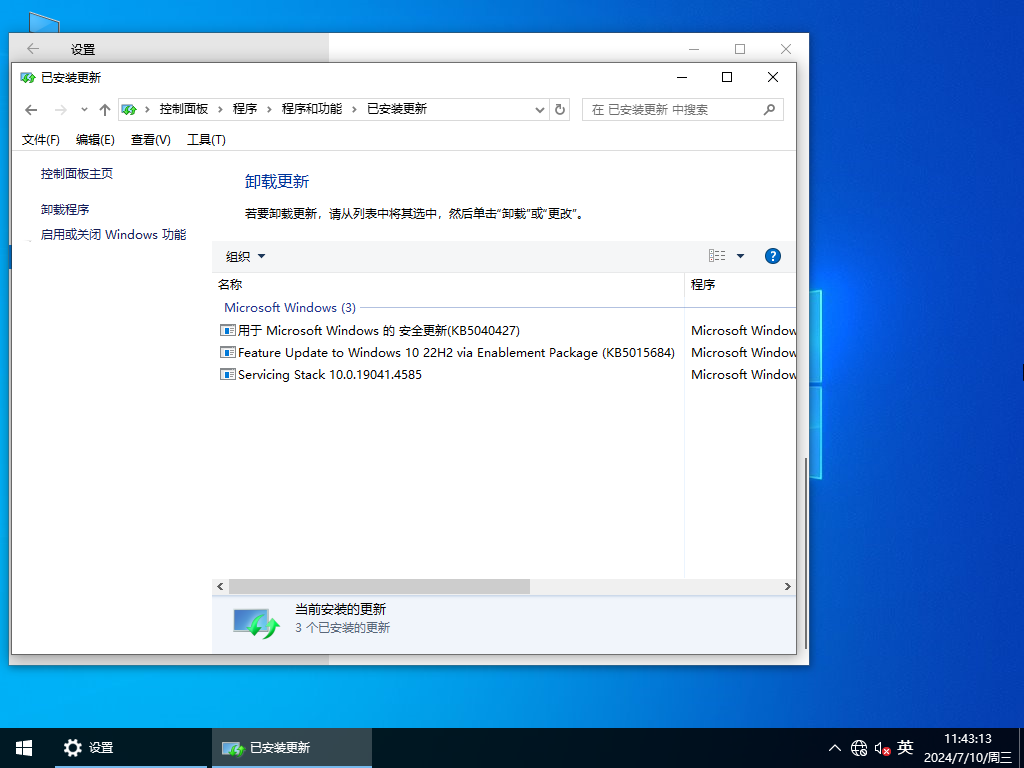 老机专用 Ghost Win10 64位极速安装 专业版系统