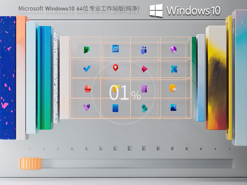 专业工作站纯净版Win10-解锁高性能Win10纯净工作站版下载