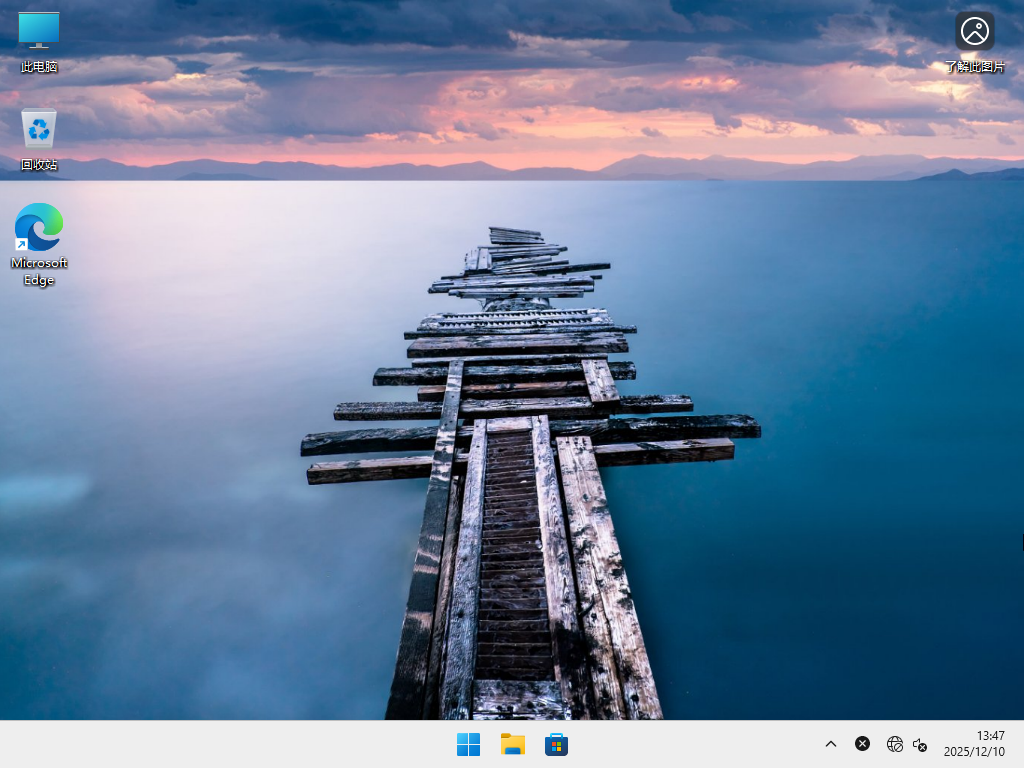 Windows11 25H2下载-Win11 25H2 26200.7462 官方专业版下载