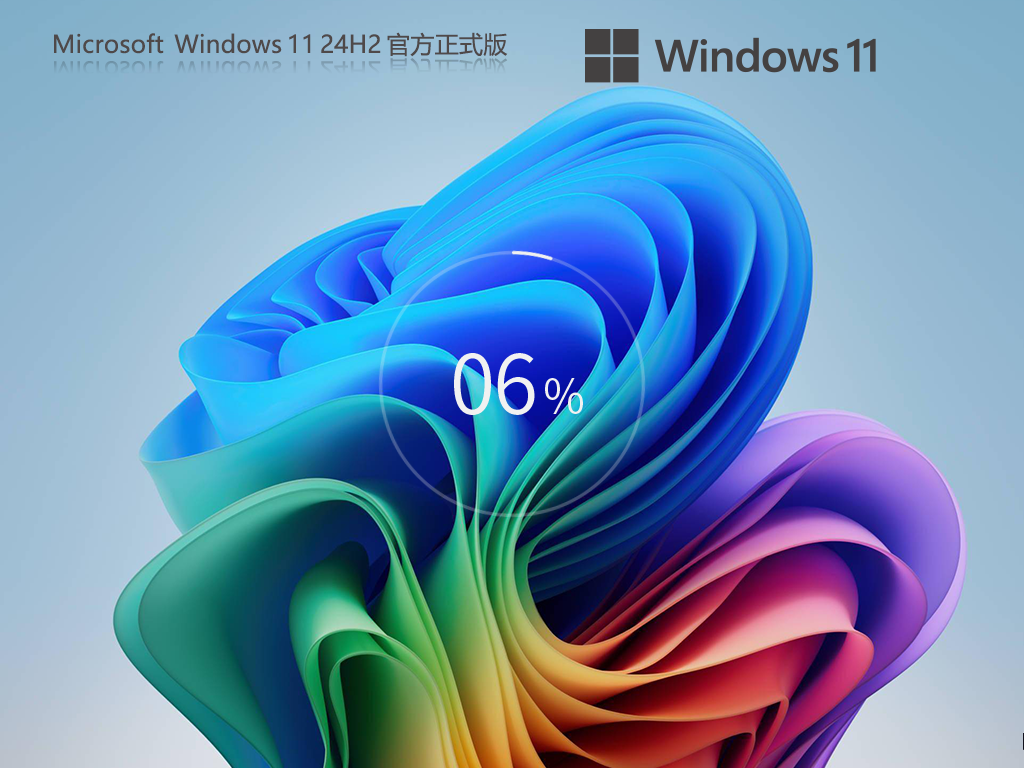 Windows11 24H2下载-Win11 24H2 26100.7462 官方专业版下载