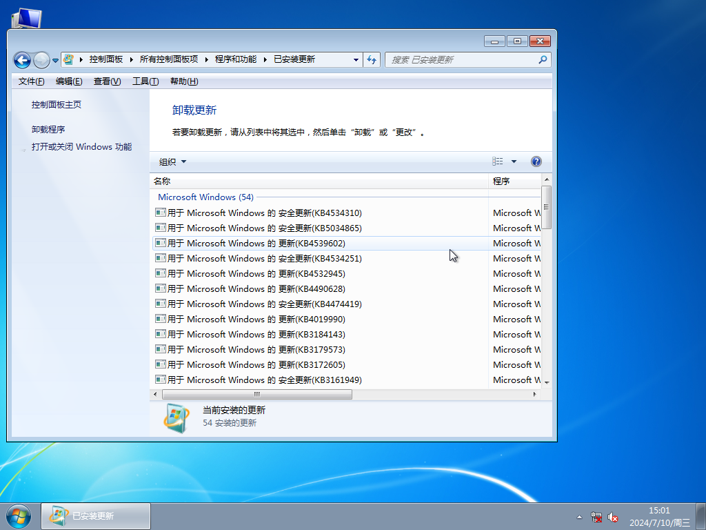 雨林木风Win7系统下载-2025雨林木风Win7 旗舰优化版下载