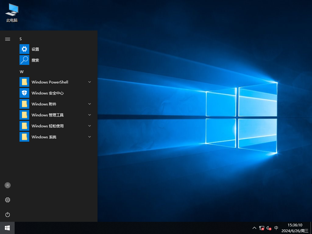 Windows10 企业版 LTSC 2019 下载-Win10 2019 ltsc下载