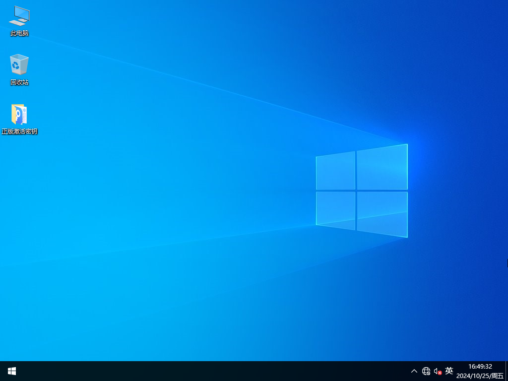 Windows10 企业版下载-2026最新 Windows10 企业版系统下载